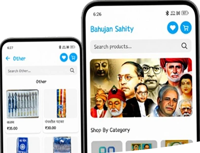 bahujan sahity
