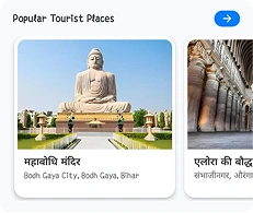 popular tourist places