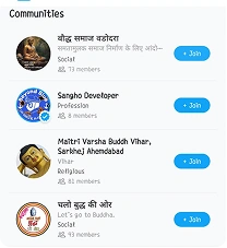 bahujan community app