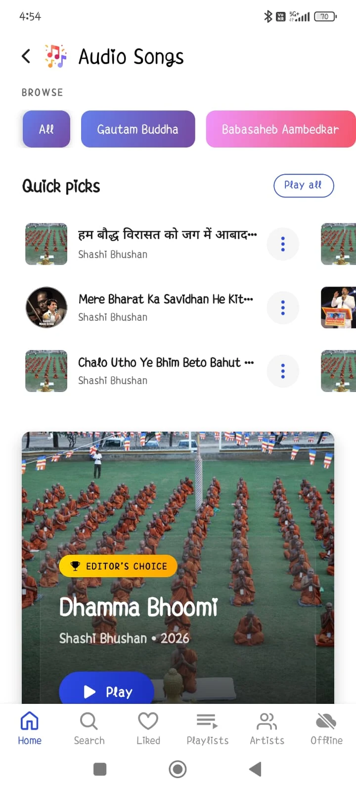 Audio Songs